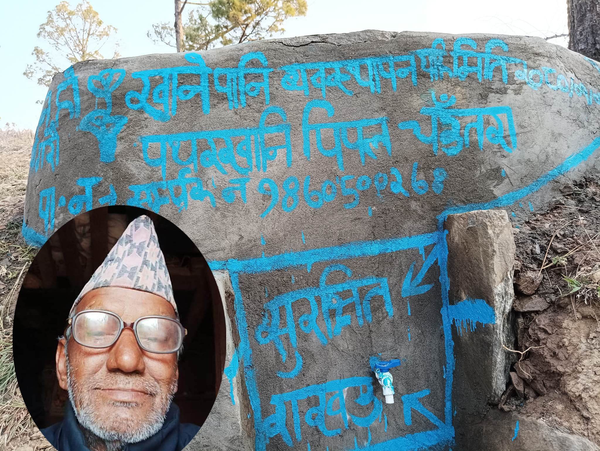 बैतडीमा एकजना जेष्ठ नागरिकले सामाजिक सुरक्षाभत्ताको रकमले पानी धारा निर्माण गरे 
